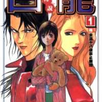  ����� White Dragon <small>Story</small> 